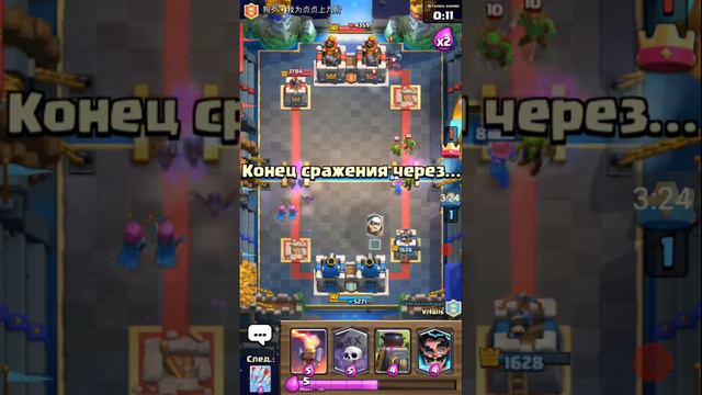 Клеш рояль играю под музыку смотреть онлайн