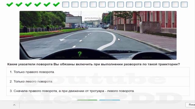 Сигналы поворота. смотреть онлайн