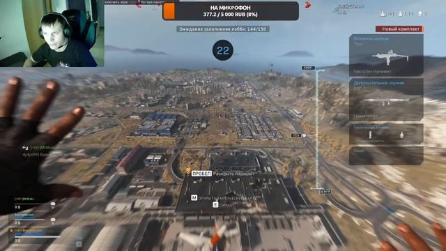 Warzone⭐ смотреть онлайн