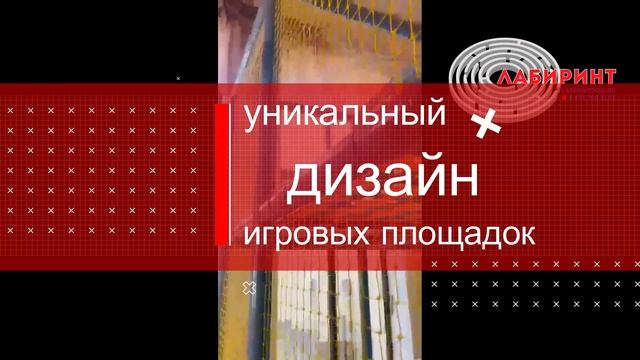 Наш Проект РЖД?? смотреть онлайн