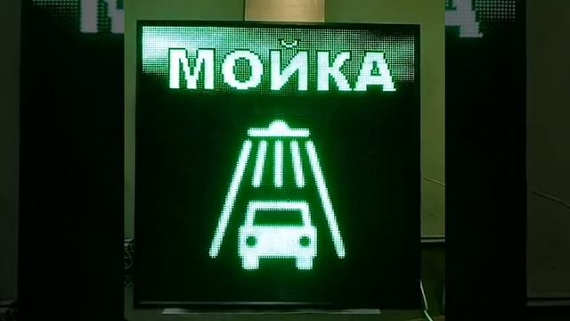 Светодиодные экраны в Туле: для стеллы АЗС, LEDENERGY.PRO смотреть онлайн