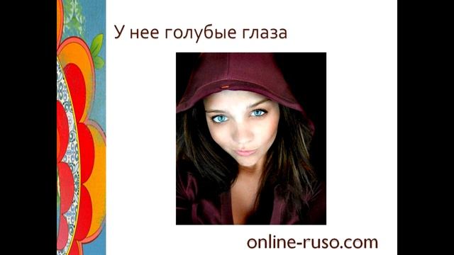 Nivel inicial. Внешность смотреть онлайн