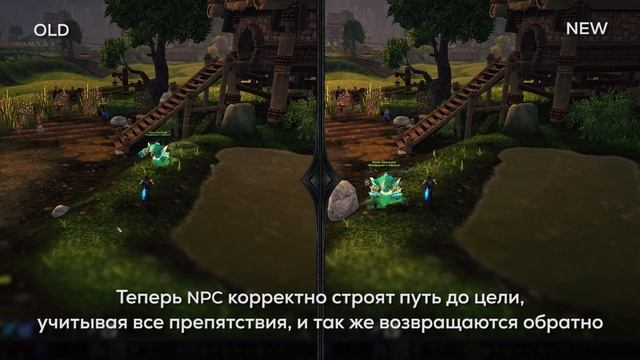 PandaWoW - Новая система движения в мире для существ и питомцев смотреть онлайн