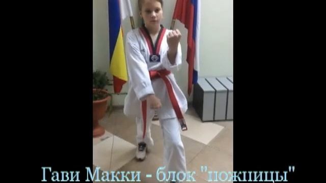 Гави макки смотреть онлайн