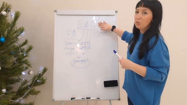 Новинка! Единый налоговый счет для физлиц в 2023 году. Блок 1. смотреть онлайн