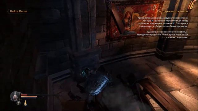 Lords of the Fallen. Часть 2 : "Первые проблемы" (без комментариев) смотреть онлайн