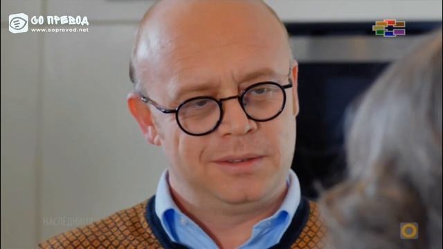Наследници 50 епизода 1 ДЕЛ смотреть онлайн