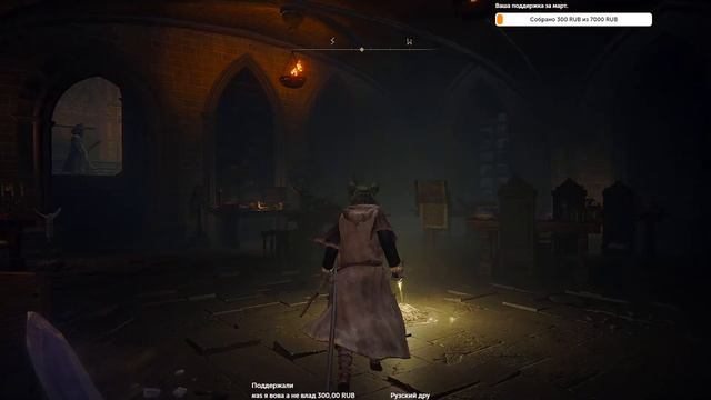 Elden Ring. Прокачиваю мага #3 смотреть онлайн