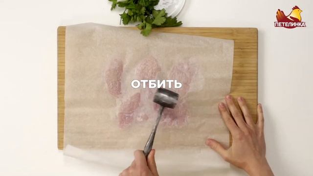 Куриные медальоны с гороховым кускусом смотреть онлайн