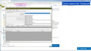 Как подать документы НКО в Минюст России через Госуслуги