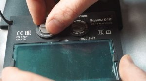 Настройка СВАРОЧНОЙ МАСКИ хамелеон. Что видят сварщики