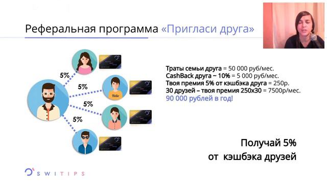 Свитипс маза фака смотреть онлайн