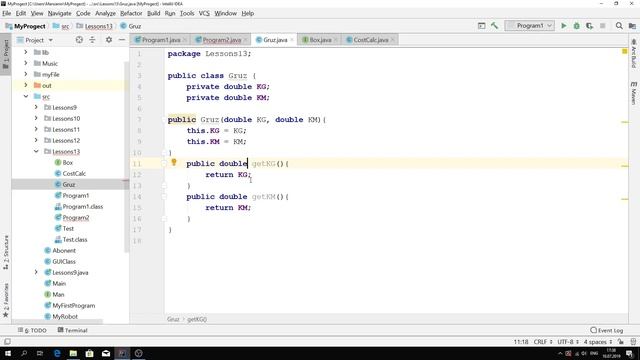 Java - урок 13.3 (Основные понятия структуры проектов Java. Часть 2) смотреть онлайн