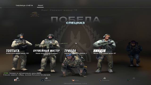 Реакция 0.1 секунда (3) смотреть онлайн