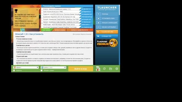 как скачать мод на оружие в майкрафт 1.12.2#minecraft #какскачатьмайнкрафт #youtube смотреть онлайн