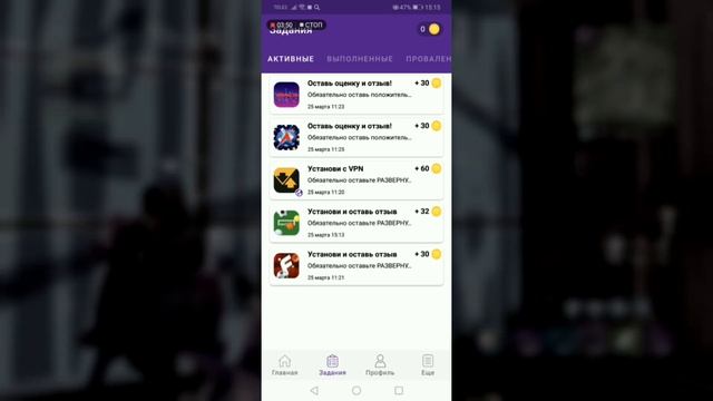 ЛУЧШИЙ ЗАРАБОТОК на телефон БЕЗ ВЛОЖЕНИЙ! часть 2 5000 в день? легкие деньги  Stepanov