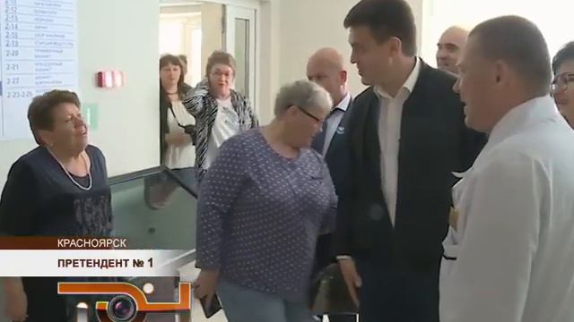 Претендент № 1 смотреть онлайн