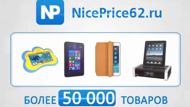 NP 4 смотреть онлайн