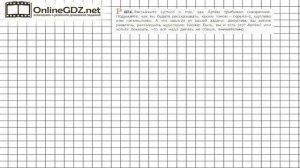 Задание № 674 — Русский язык 5 класс (Ладыженская, Тростенцова)