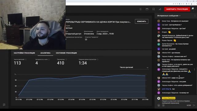 ПЕРЕРОЗЫГРЫШ СЕРТИФИКАТА НА ЩЕНКА КОРГИ! При покупке корма AlfaBulls. НЕ УПУСТИТЕ ПОСЛЕДНИЙ ШАНС! смотреть онлайн