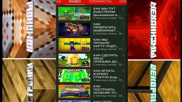 Java Miner - новый перспективтивный МКПЕШЕР (Бэдрокер) смотреть онлайн