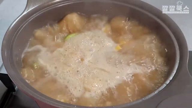 SUB) 차돌된장찌개 : 차돌박이 좋아해!? 맛있게 끓여줄께 같이 만들자 / Beef Brisket Bean Paste Stew