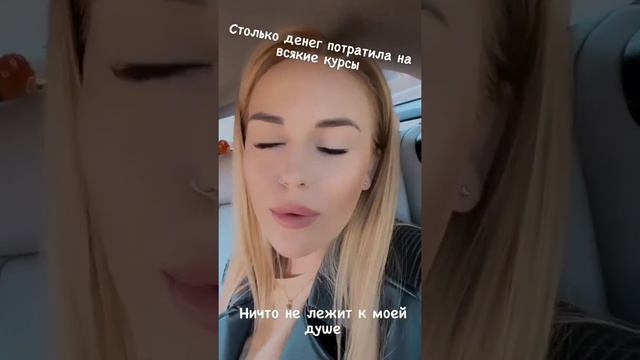 Чайков, Пингвинова, Безус, Безбородова, Африкантова, Капаклы, Гриценко, Чобанян в сторис 15.09.2020 смотреть онлайн