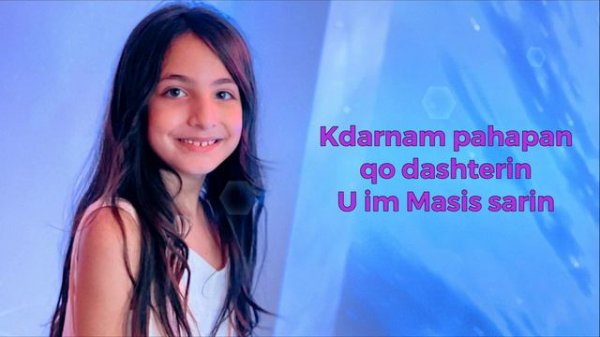 Lilit Hovhannisyan “Im Poqrik Hayastan”  (Cover) - [Pop Art Vocal Studio]