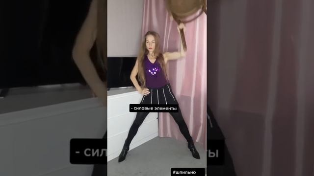 Поразила мужа танцем со стулом, как в фильме «Стриптиз» с Дэми Мур смотреть онлайн