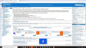 Как исправить ошибку 87 в Командной строке DISM