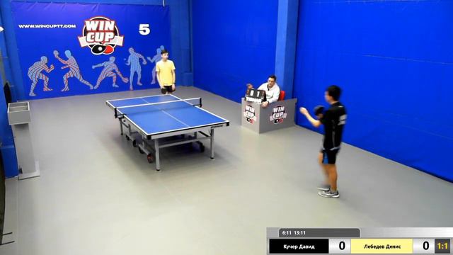 Кучер Давид 1-3 Лебедев Денис ЮГ 1 Зал 5 WIN CUP Эфир прямой 19.12.2019 смотреть онлайн