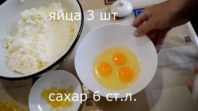 ТВОРОЖНАЯ ЗАПЕКАНКА. Очень вкусная и нежная творожная запеканка смотреть онлайн