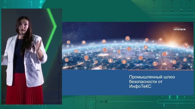 Российский промышленный криптошлюз – межсетевой экран для промышленных систем смотреть онлайн