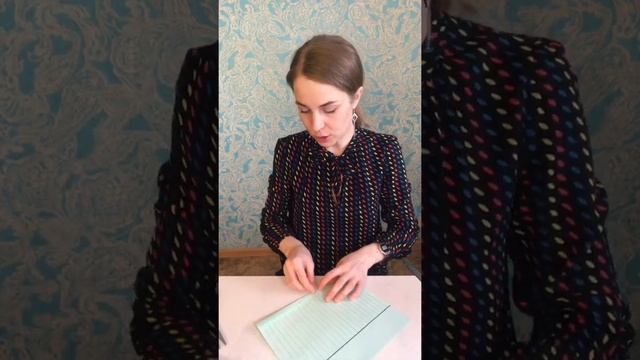Гусеница смотреть онлайн