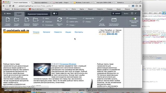Урок 6 : Создание инфоблоков в битрикс, вывод инфоблоков на сайт, верстка инфоблока смотреть онлайн