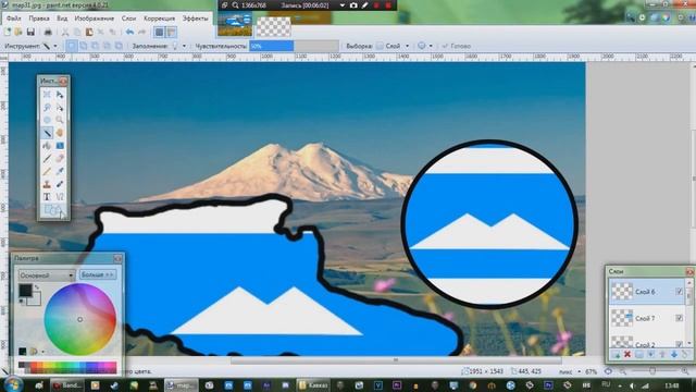 SPEED ART | Страны и Регионы - Карачаево-Балкарская Республика смотреть онлайн