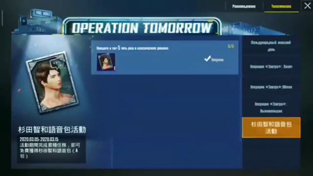 Как Получить Бесплатно при Смене Сервера Новый Голосовой Чат в PubgMobile смотреть онлайн