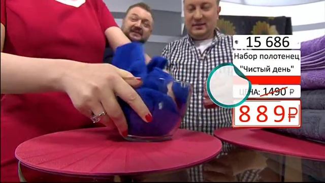 Набор полотенец Чистый день2304 (Copy 1) смотреть онлайн