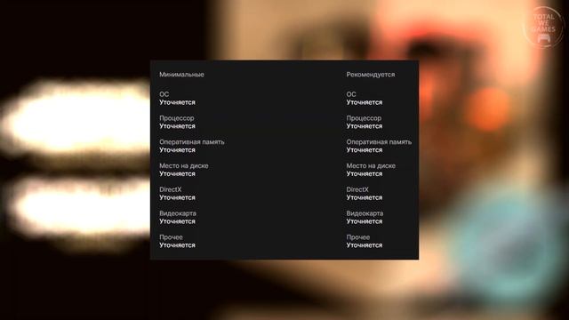 ПОЯВИЛСЯ UNCHARTED НА ПК! Системные требования / Предзаказ / Дата выхода / Локализация (ПК-версия) смотреть онлайн
