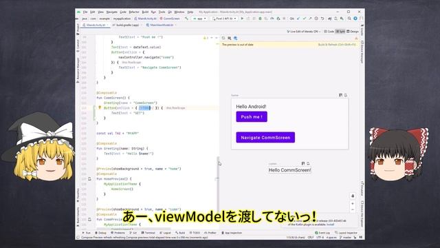 第17回　GitHub API【小学生でも作れるAndroidアプリ】【Kotlin】【Compose】 смотреть онлайн