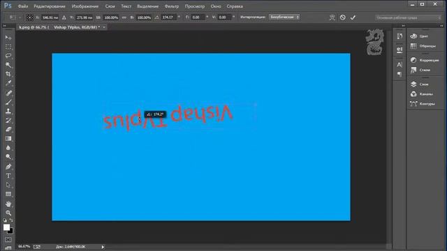 Как повернуть текст в Photoshop смотреть онлайн