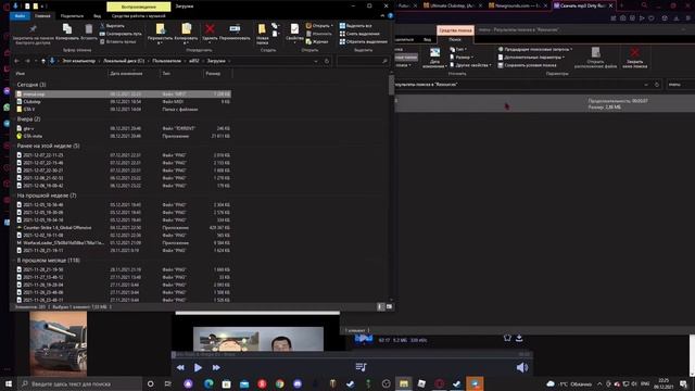 Как заменить музыку в главном меню в Geometry Dash