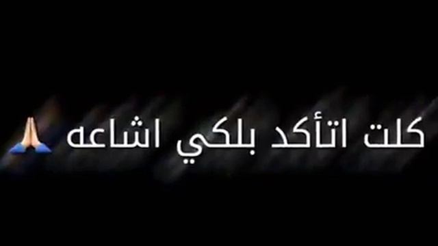#تصميم_شاشة_سوداء#روان_ريان لَأّتٌـنِسِـوٌ تٌـعٌمًلَوٌ لَيِّکْ وٌأّشُـتٌـرأّکْ смотреть онлайн