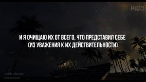 Поэма Ламия | Шейх Аль-Ислама Ибн Таймия (رحمه الله)