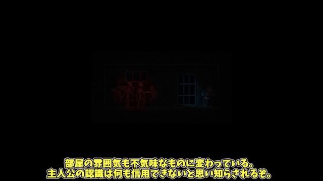 【Lone Survivor】ゆっくり鬱ゲー解説【Super Lone Survivor】 смотреть онлайн