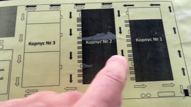 Огромный РЦ Богородск смотреть онлайн