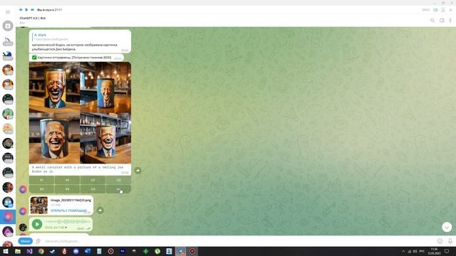 ChatGPT, MidJourney, Stable Diffusion, миджорни и чат гпт а также Chat GPT 4 в лучшем телеграмм бот смотреть онлайн
