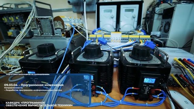 Факультет информационных технологий и управления ЮРГПУ(НПИ) смотреть онлайн