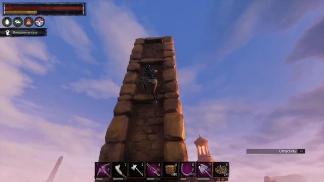 Conan Exiles: Isle of Siptah - Финал #13 смотреть онлайн