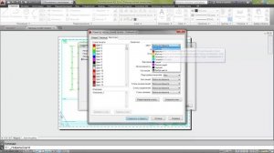 AutoCAD для продвинутых пользователей «Таблицы стилей печати»